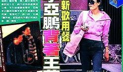 社会热点插画 明星资讯娱乐新闻,社会热点中的明星资讯娱乐新闻盘点